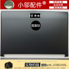 适用MSI微星 GP72 GL72 GV72 GF72 MS-1793-1799 A壳B C D壳 外壳
