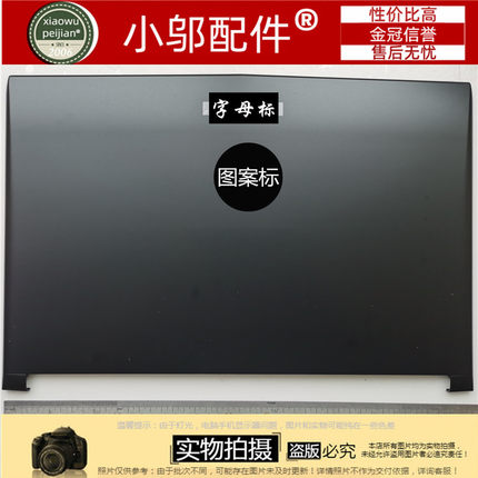 适用MSI微星 GP72 GL72 GV72 GF72 MS-1793-1799 A壳B C D壳 外壳