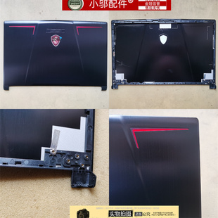 适用MSI微星GE63 GP63 MS-16P1-16P2-16P5-16P7 we63 外壳B壳 A壳
