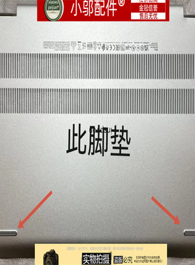 适用DELL戴尔灵越16plus 7610 7620 7630 7635底壳脚垫 防滑垫 条