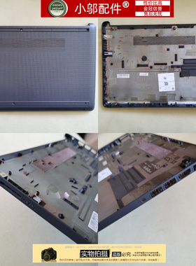 适用惠普HP 240 245 246 G8 14-CF DK D壳 底壳 外壳 M23373-001