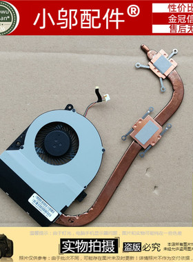 适用ASUS华硕R505 A56 S550 R505 K56 S56 C CB CA风扇铜管散热片