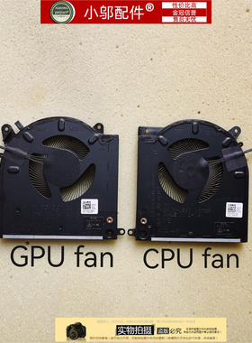 小邬配件戴尔DELL外星人Alienware M15 R3 R4 风扇 0TG9V0 0D1X38