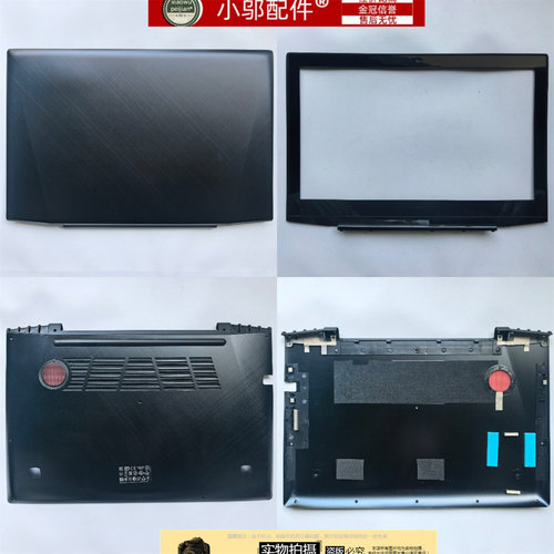 适用联想 Y50P Y50-70 A AM AS 80 外壳 触控 A壳 B C D壳 屏轴盖