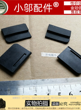 适用HP惠普15-AC-AF-AE C125 C126 250 256 255 G5 G4 脚垫防滑垫