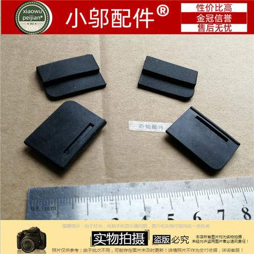 惠普HP15-AC小邬配件脚垫防滑垫