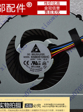 适用 全新 联想 Z370 Z370A 风扇 CPU散热风扇3孔标准螺丝孔