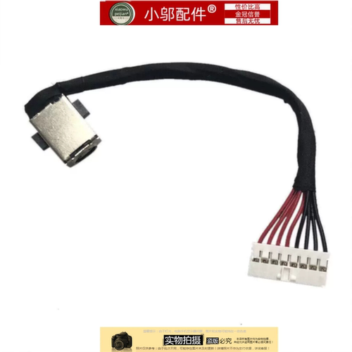 适用ASUS华硕FX705 FX505D/GD/GE/DT充电口FX95/D/DG电源接口头