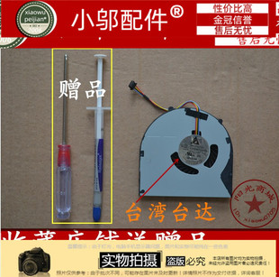 E49A E49L k49a 昭阳 笔记本风扇 K49 B590 e49G 适用联想 E49AL