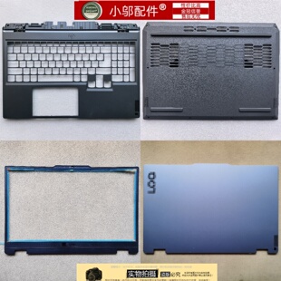 小邬配件联想G5000 IRX10 LOQ 15IAX10 AHP10外壳A BCD壳压条2025