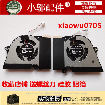 小邬配件散热风扇GA401IV