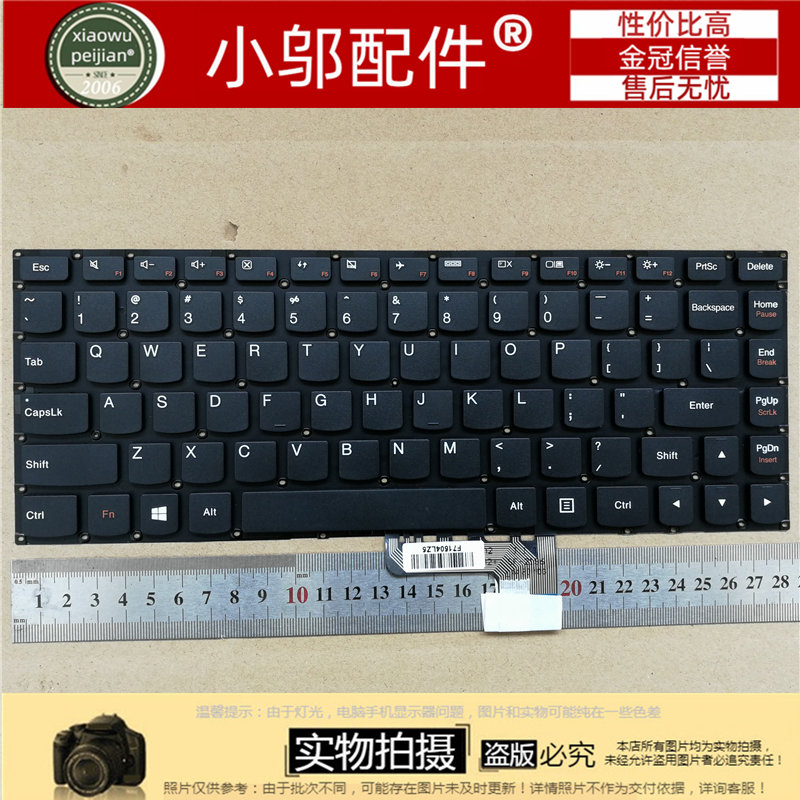 适用 Yoga 2 13联想U31-70 500S-13ISK 700-14ISK键盘E31-70 -80