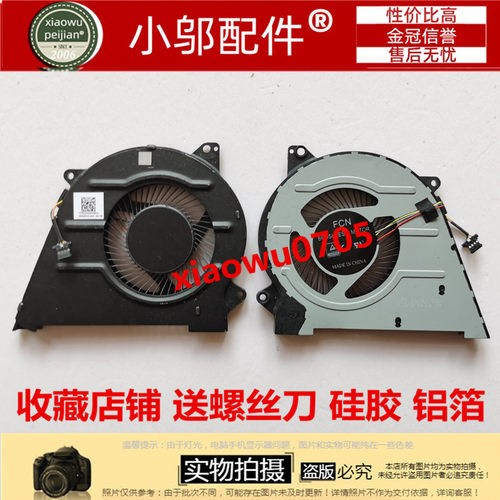 适用于 散热风扇 DFS5K121154918 FMF0
