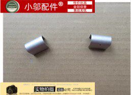 小邬配件转轴盖屏轴盖外壳