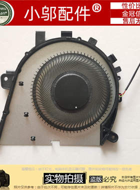 适用 全新  联想Lenovo Yoga C740-14 IML 风扇 CPU散热风扇 FLMT