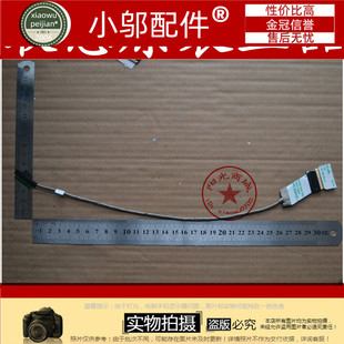 联想 IBM T520 T530 W520 W530 屏线 50.4KE06.011 屏线 屏幕排线
