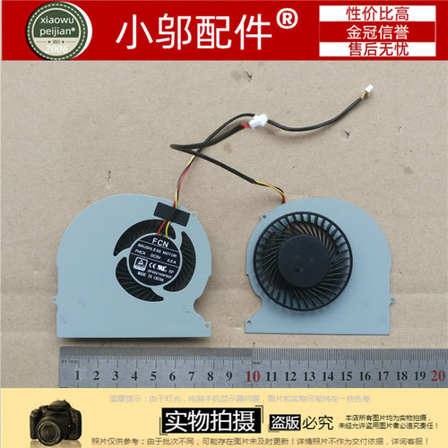 适用神舟战神Z7风扇 Z7M Z6 Z8 未来人类T5 S X 7 笔记本散热风扇