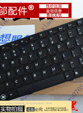 联想B4306A B4301A B4310G B4311A笔记本键盘 B4306