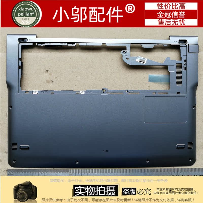 适用三星540U3C 540U3B 542U3C 540U3X 外壳 D壳 E壳 硬盘盖 触摸