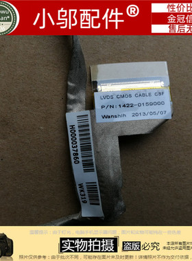 Toshiba 东芝 L875 L875D L870 C875 C870 屏线 排线1422-0159000