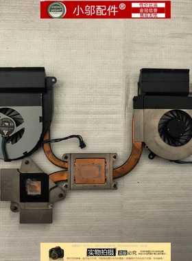 适用HP惠普ENVY17-3000 3095ca 17t-3000 3200风扇铜管665908-001