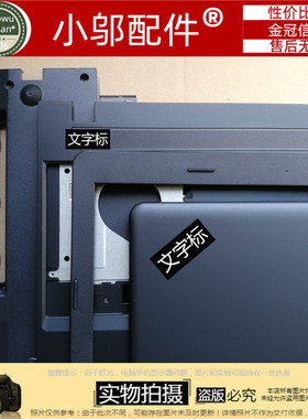适用 联想 Thinkpad E475 E470C E470 外壳 A壳B C D E壳屏线