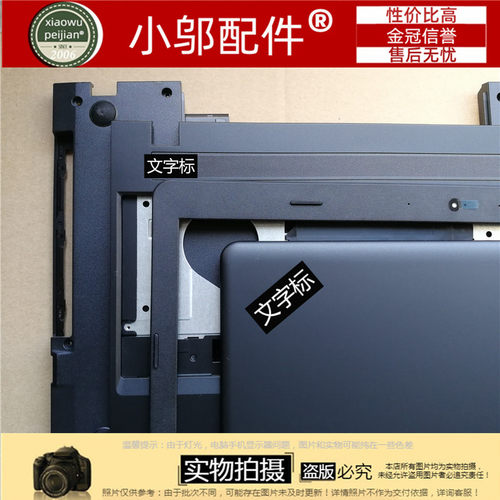 小邬配件联想 Thinkpad E475 E470C E470 外壳 A壳B C D E壳屏线
