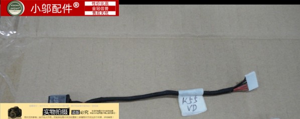 全新 华硕 K55A A55V K55 U57 M U57A r500v 电源接口 充电头