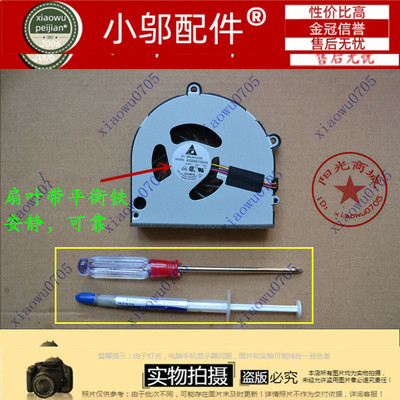 适用ACER宏基 TM5740G 5741 5552g 5742G 5251 TM5335 PEW76 风扇