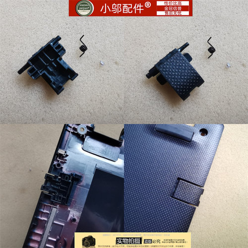 小邬配件EX215-54G网卡扣