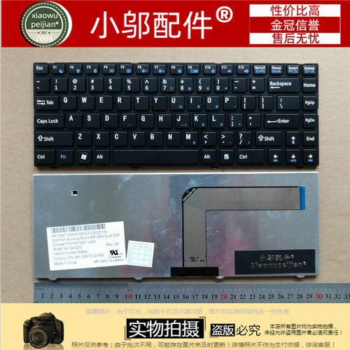 键盘R411R301SG小邬配件