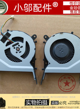 适用 ASUS华硕 X555 F555 K555 A555L V555L V555U VM590L 风扇