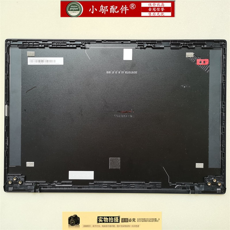 小邬配件L13外壳屏壳