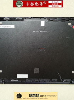 适用Thinkpad联想L13 Gen1 Gen2 A壳 B壳 D壳红外IR 外壳S2 Gen 6
