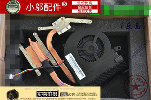 Z470G Z470K Z475铜管 适用 散热器 Z470A 散热片 风扇 联想Z470