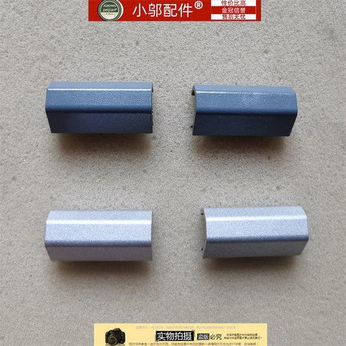 小邬配件F117-7外壳屏轴盖