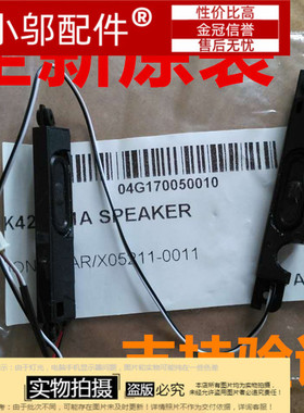 全新适用 华硕 ASUS P42 P42F 喇叭 扬声器