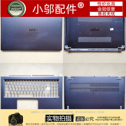 适用ACER宏基非凡S3Plus蜂鸟