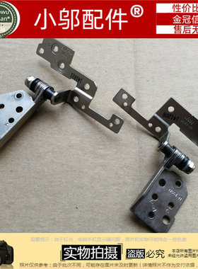 适用 华硕ASUS N551 VW G551 GL551 G58 屏轴 转轴 非触摸