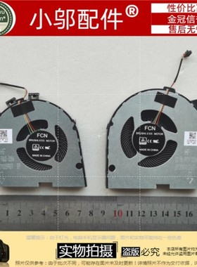 小邬配件适用联想 Y530P Y540P Y545  Y7000P-2019  风扇 2018