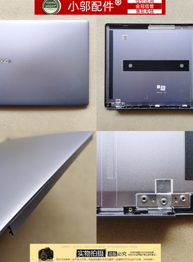 适用 realmebook CloudPro 真我 增强版 笔记本外壳 A壳 银灰