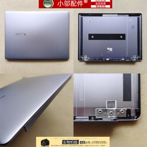 小邬配件realmebook外壳A壳