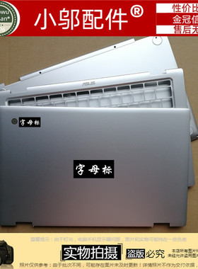 适用ASUS华硕Chromebook Flip C435TA C434TA 外壳 A壳C D壳 脚垫
