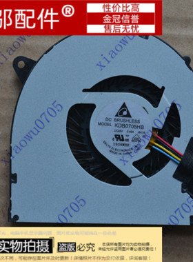 适用 全新 华硕 ASUS Q400 Q400A U47 U47A U47VC 散热风扇