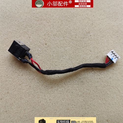 充电接口DCY460小邬配件