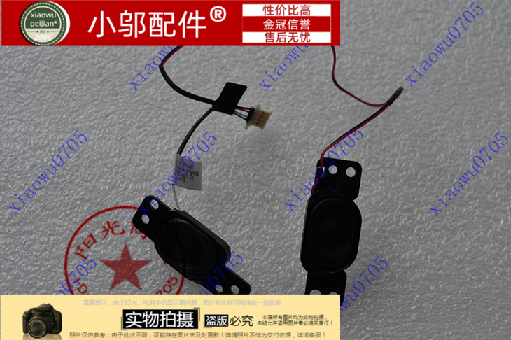 适用 宏基ACER  4741G 4551 4551G  MS2306 喇叭内置音箱 扬声器