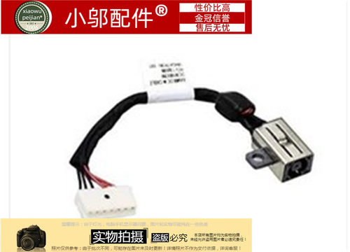 适用戴尔Dell XPS15 9550 9560 9570 P56F M5510 M5520DC电源接口