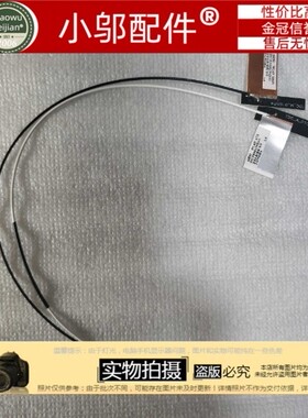 适用华硕ASUS K401 Q A401L K401L V405 U4000 无线网卡天线 通用