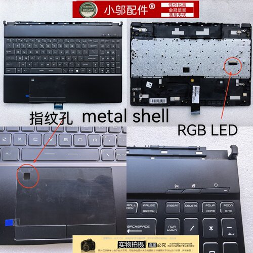 适用MSI微星GE65 MS-16U1-16U2-16U6-16U5外壳金属 C壳 键盘总成