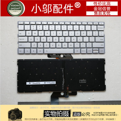 161301-01小邬配件键盘